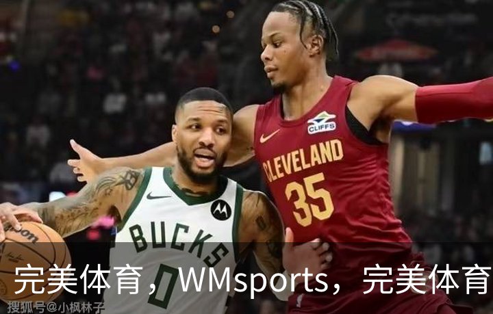 关于完美体育，WMsports，完美体育官方，完美体育平台，完美体育下载